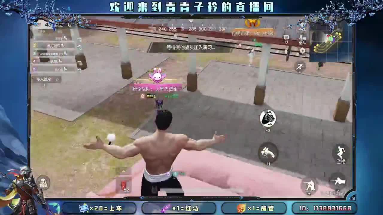 遇见善良 遇见美好。 第4段