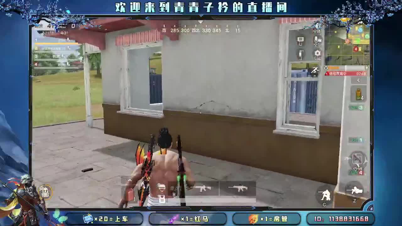 遇见善良 遇见美好。 第5段