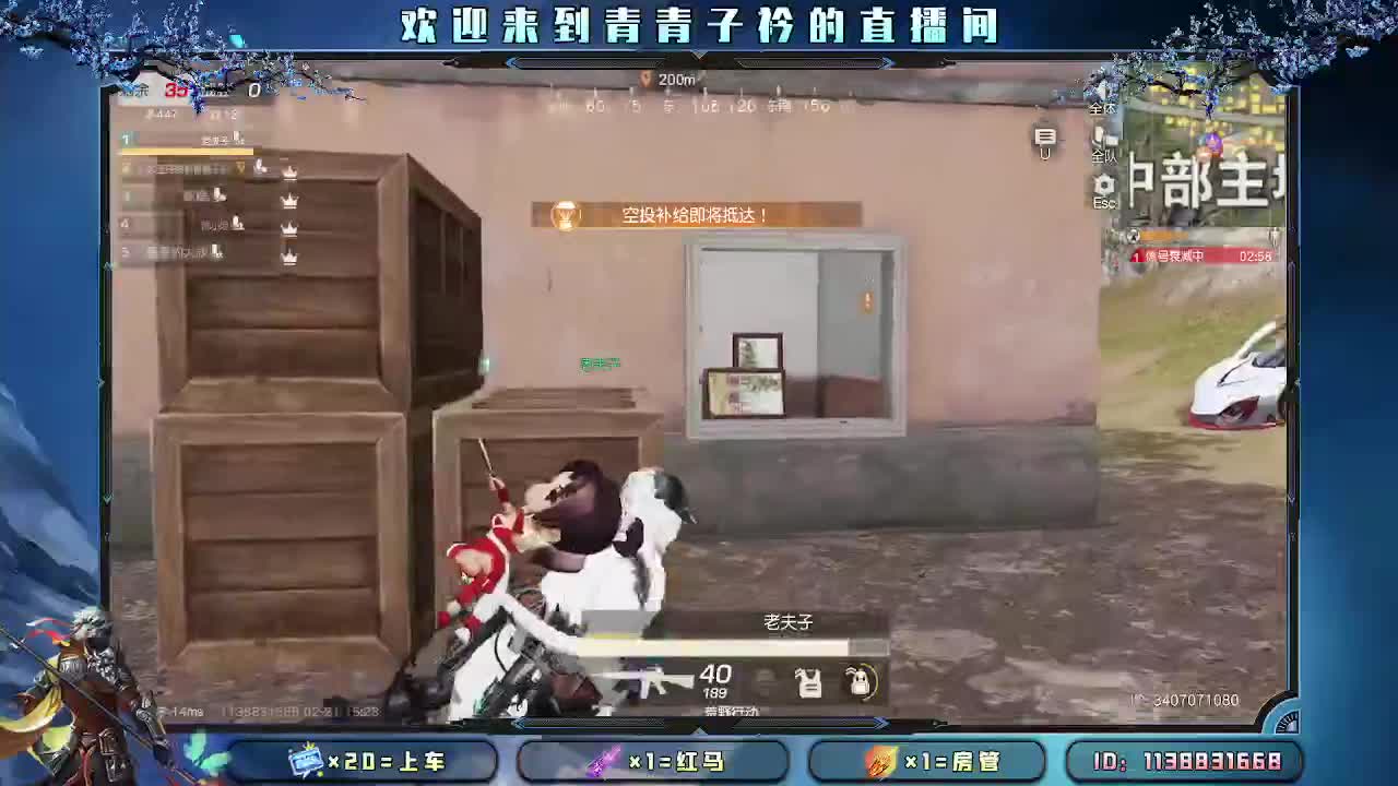 遇见善良 遇见美好。 第6段