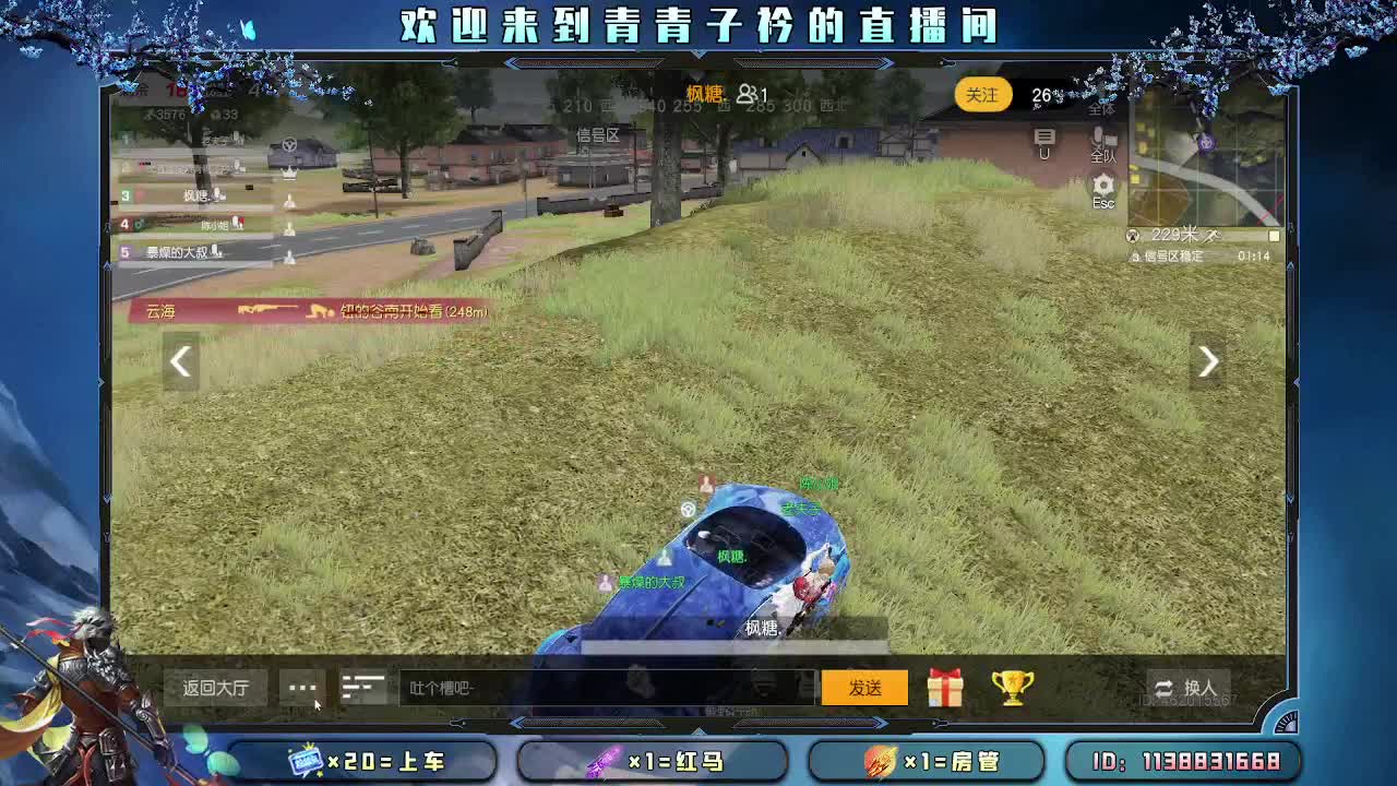 遇见善良 遇见美好。 第7段