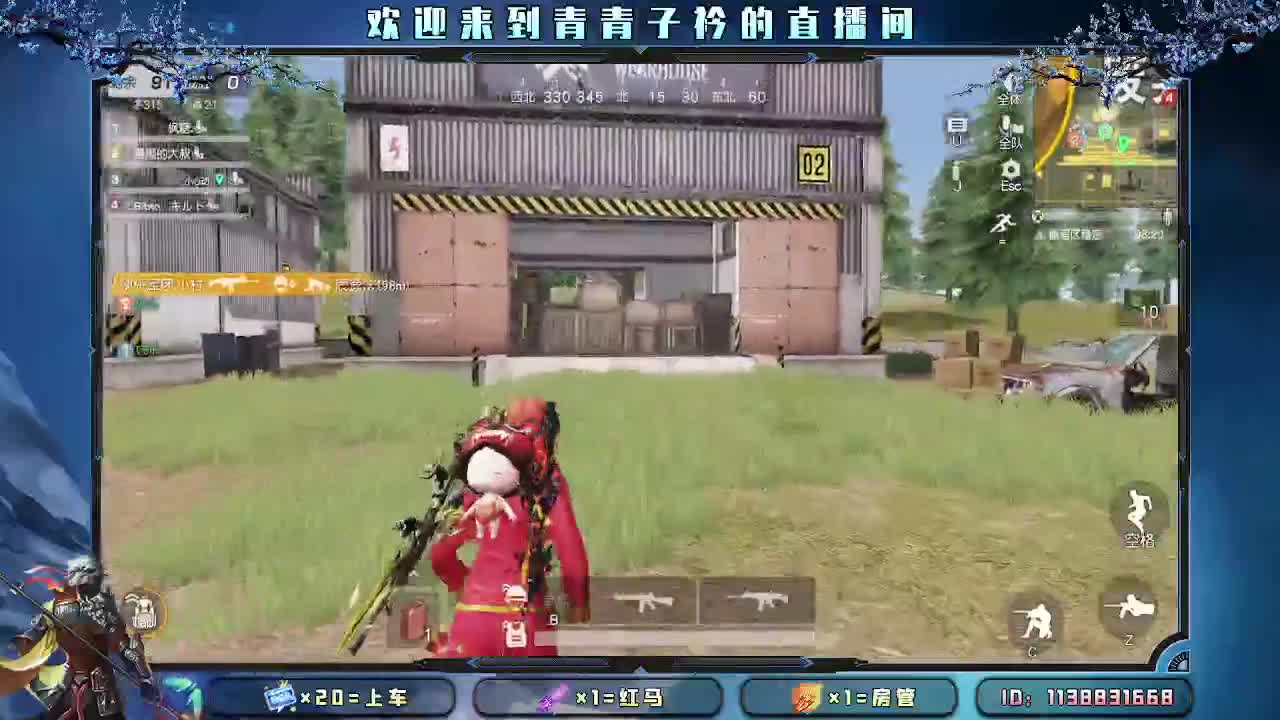 遇见善良 遇见美好。 第8段