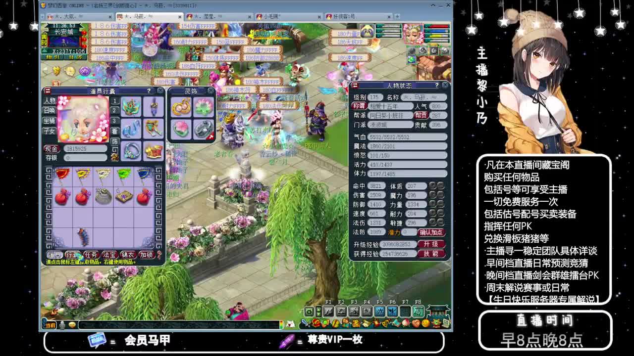 乃姐-接PK指挥寻团队 第2段