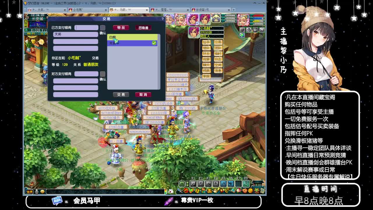 乃姐-接PK指挥寻团队 第4段