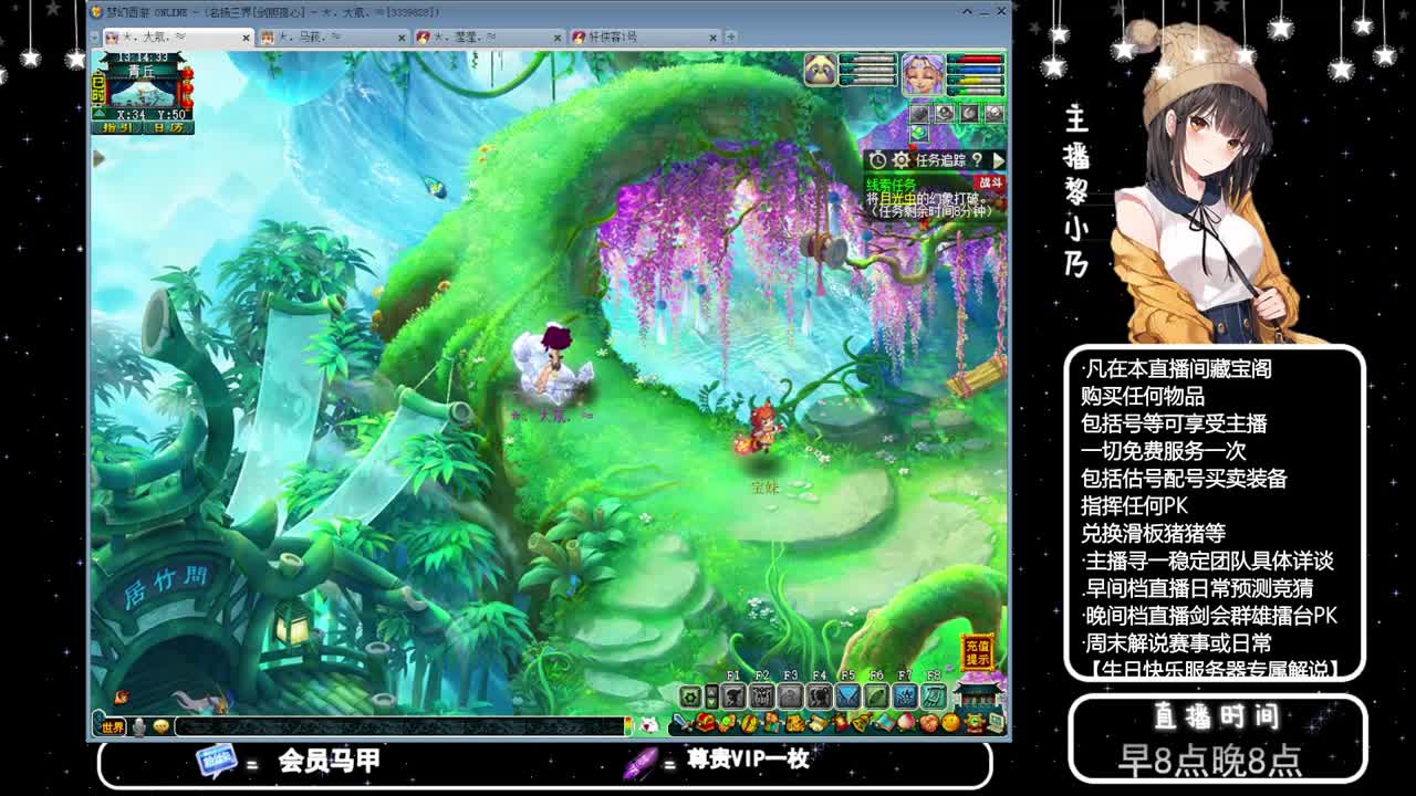 乃姐-接PK指挥寻团队 第5段