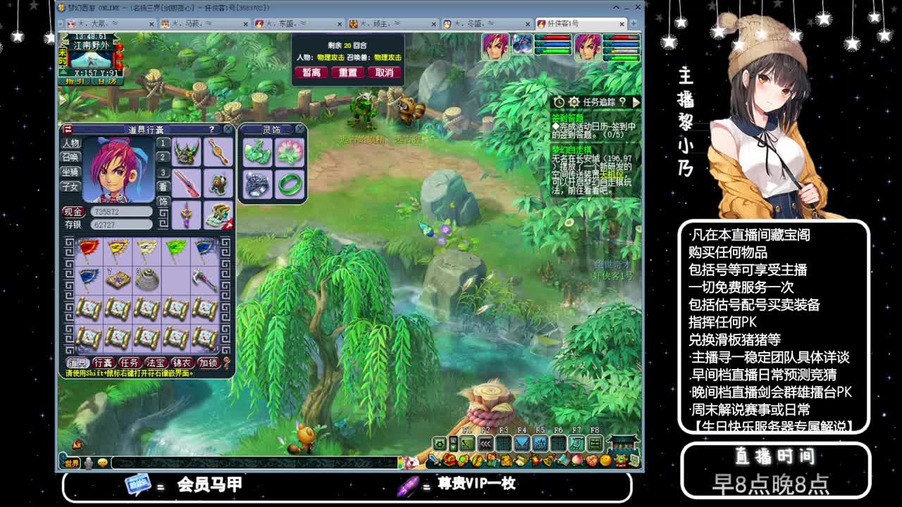 乃姐-接PK指挥寻团队 第6段
