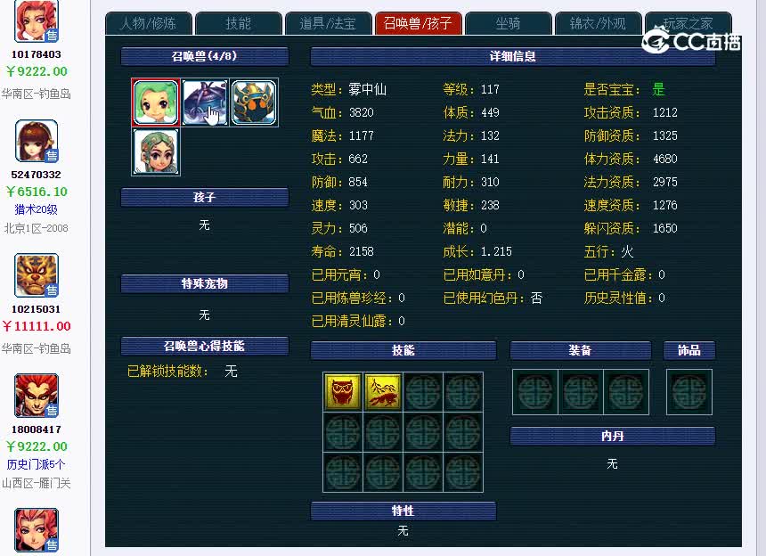 阳光城168