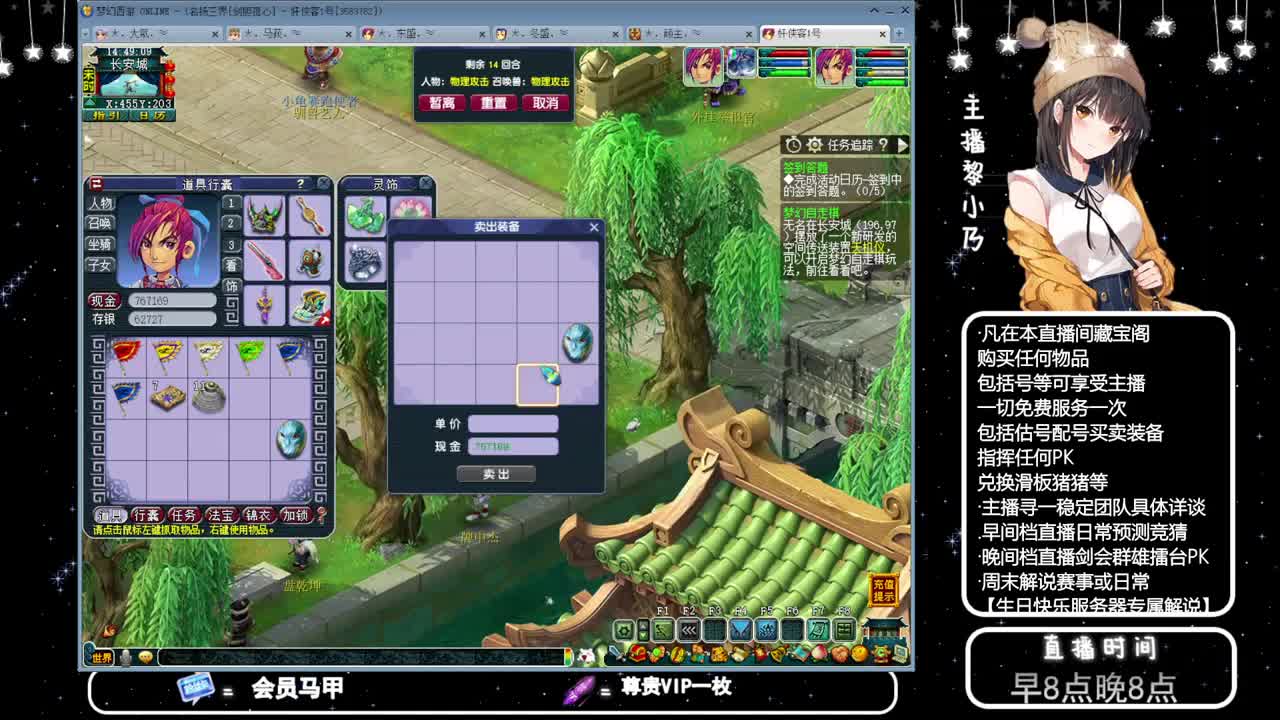 乃姐-接PK指挥寻团队 第8段