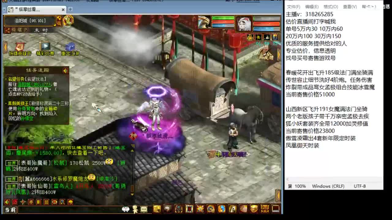 估价配装专业细心的主播 第1段