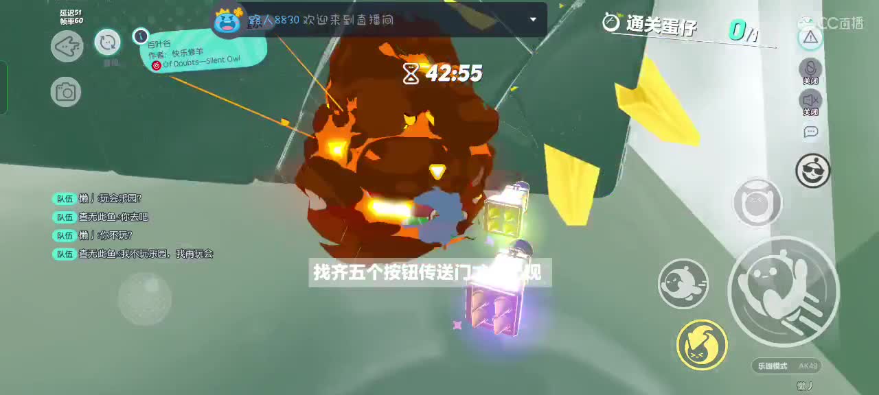 HAPPY～ 第5段
