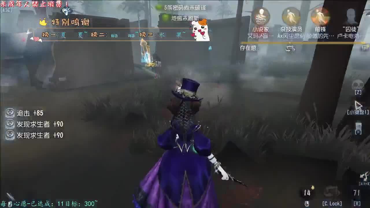丨漫天星丨感谢陪伴~感恩有你！ 第4段