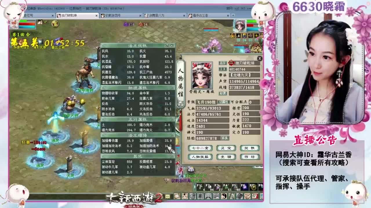 为你解答大话问题 第4段