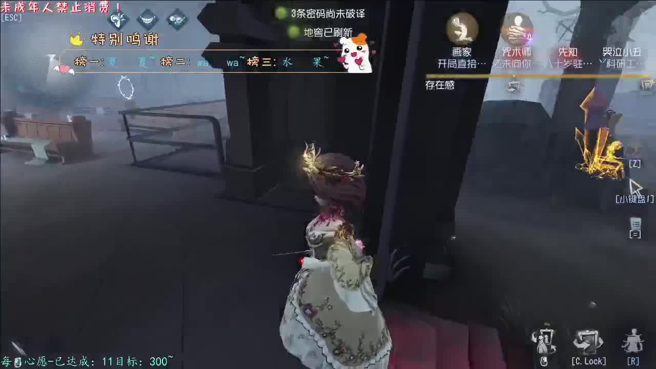 丨漫天星丨感谢陪伴~感恩有你！ 第7段