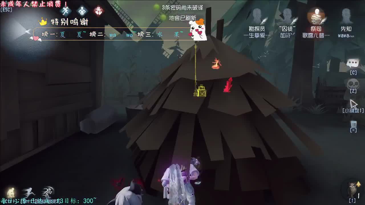 丨漫天星丨感谢陪伴~感恩有你！ 第8段
