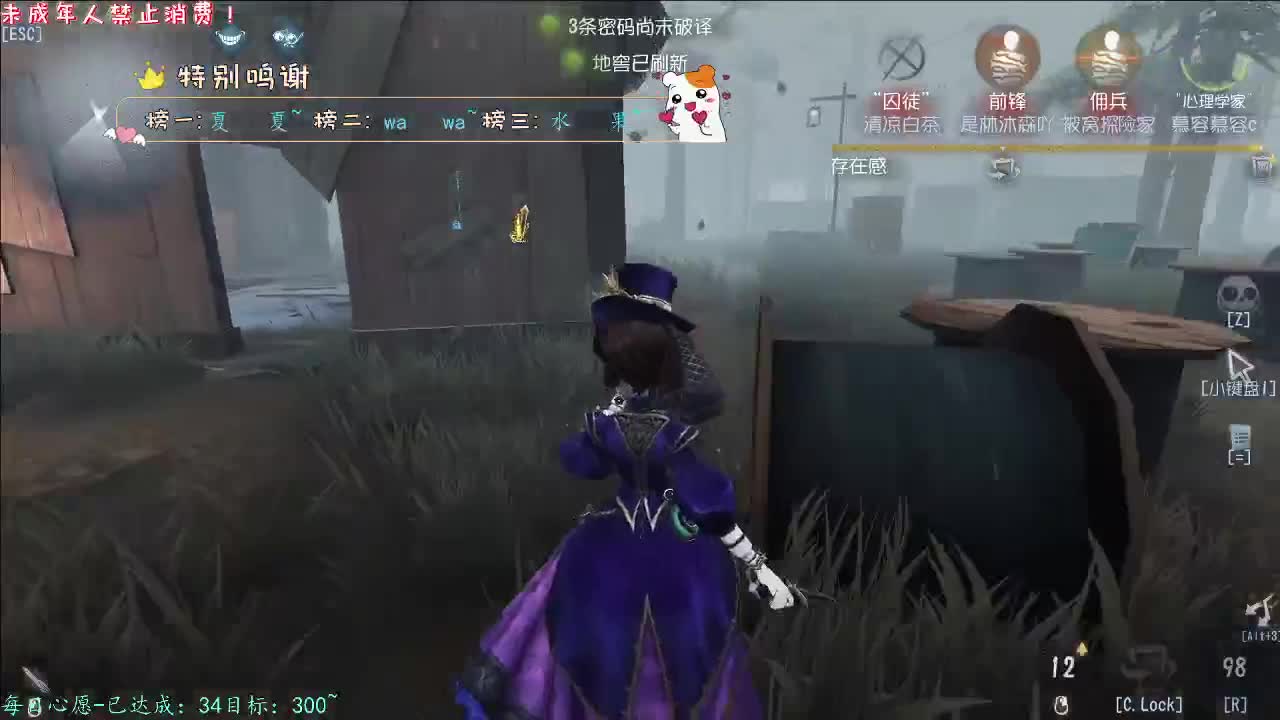 丨漫天星丨感谢陪伴~感恩有你！ 第9段
