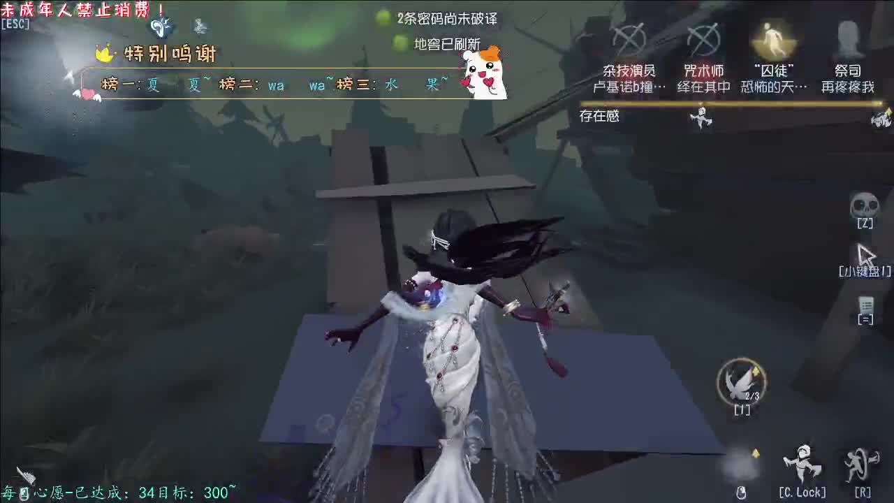 丨漫天星丨感谢陪伴~感恩有你！ 第10段