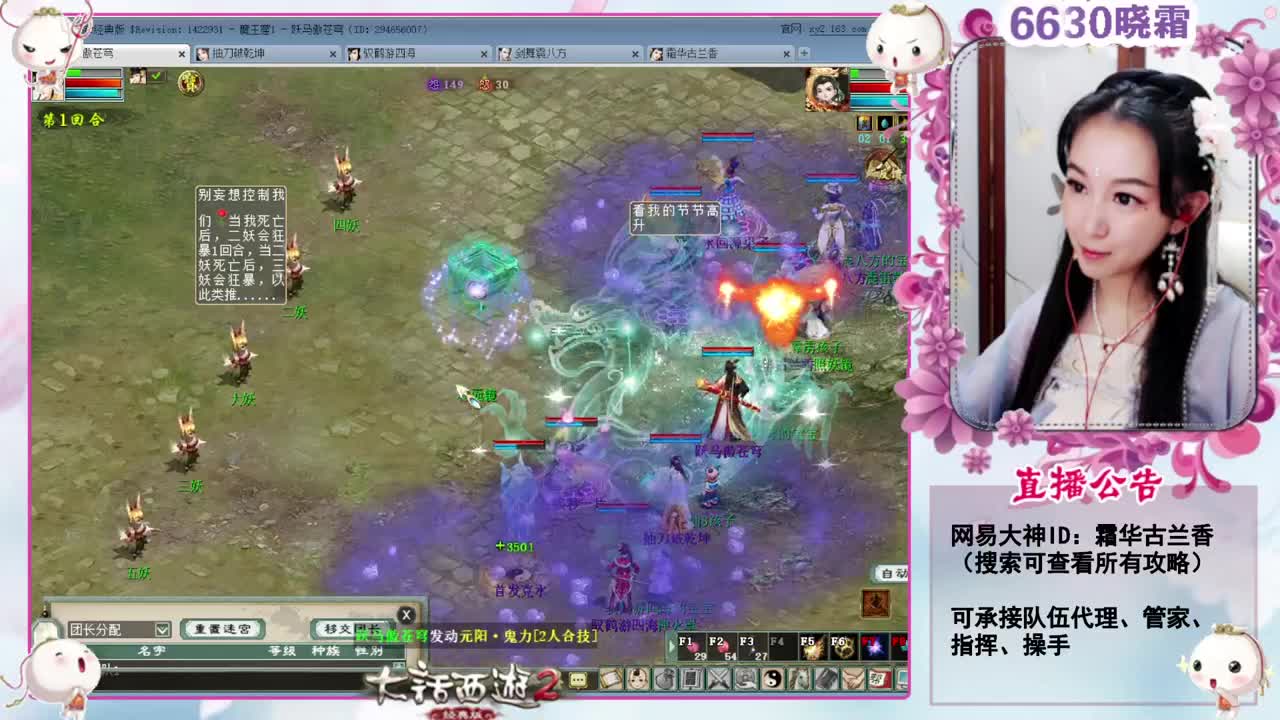 为你解答大话问题 第8段