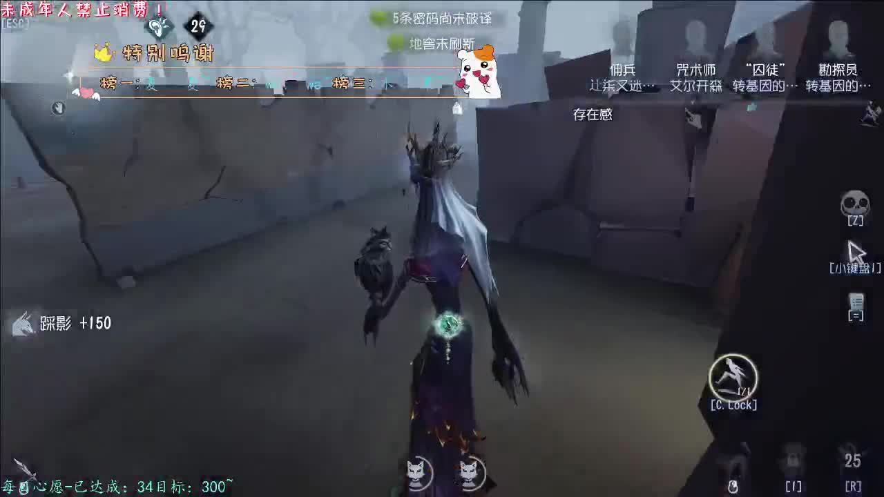 丨漫天星丨感谢陪伴~感恩有你！ 第11段