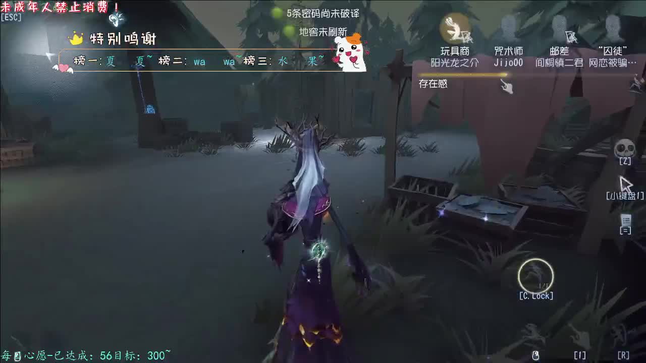 丨漫天星丨感谢陪伴~感恩有你！ 第12段