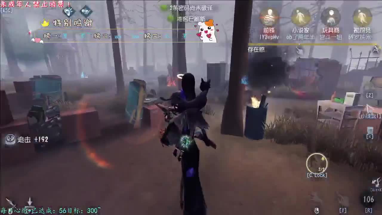丨漫天星丨感谢陪伴~感恩有你！ 第13段