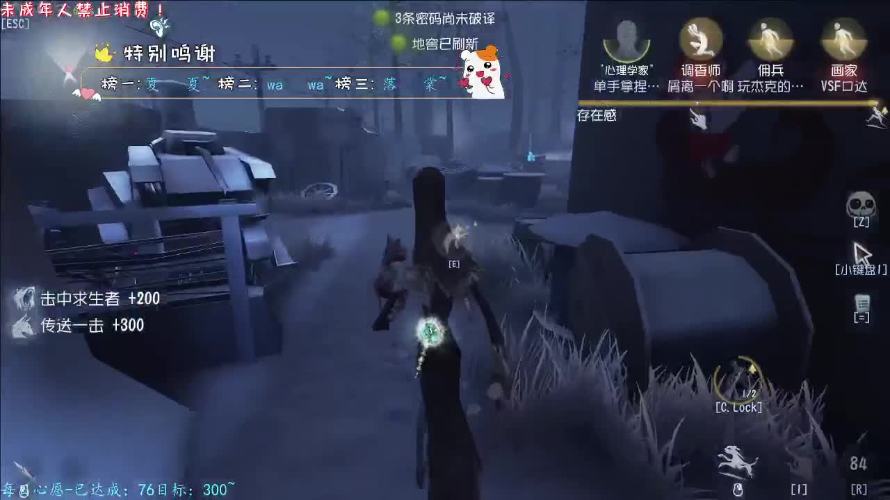 丨漫天星丨感谢陪伴~感恩有你！ 第14段