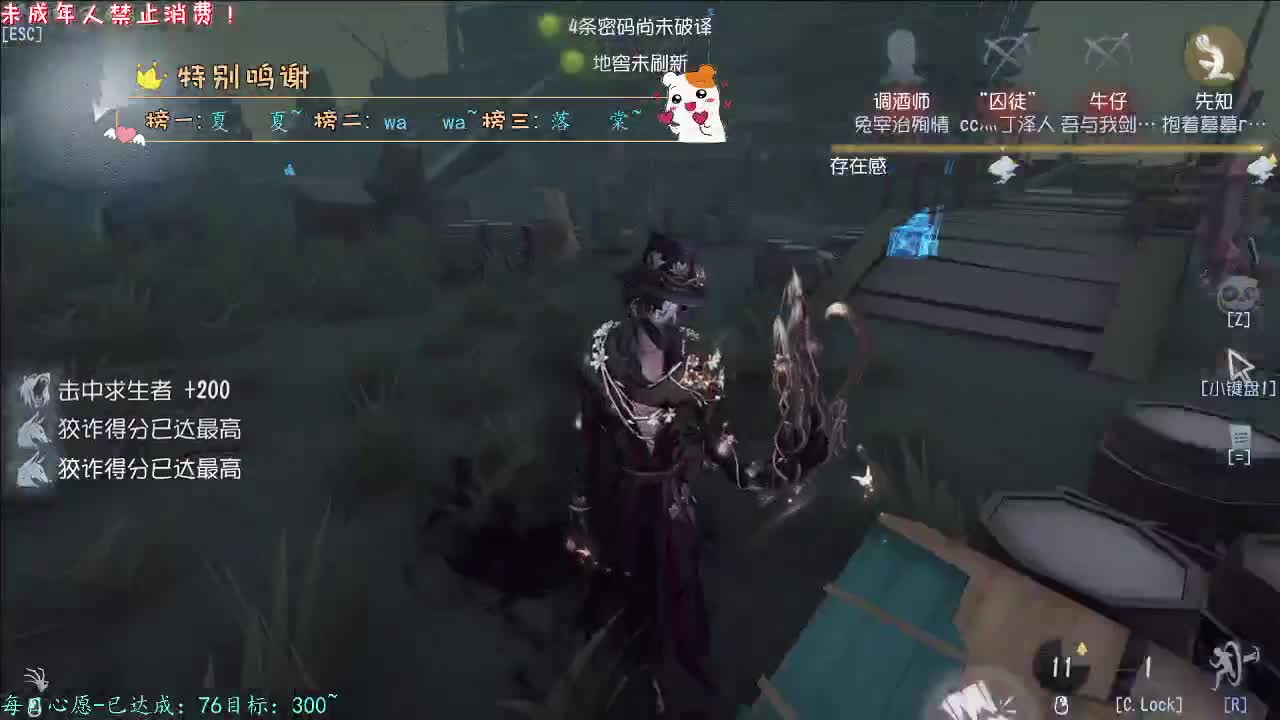 丨漫天星丨感谢陪伴~感恩有你！ 第15段