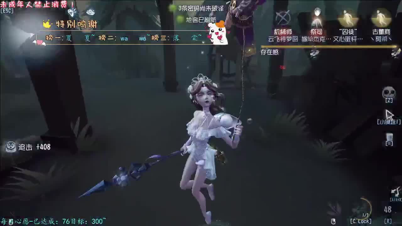 丨漫天星丨感谢陪伴~感恩有你！ 第17段