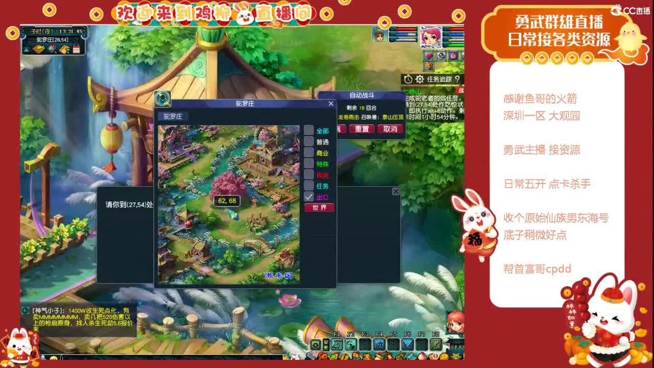 巴啦巴啦 第2段