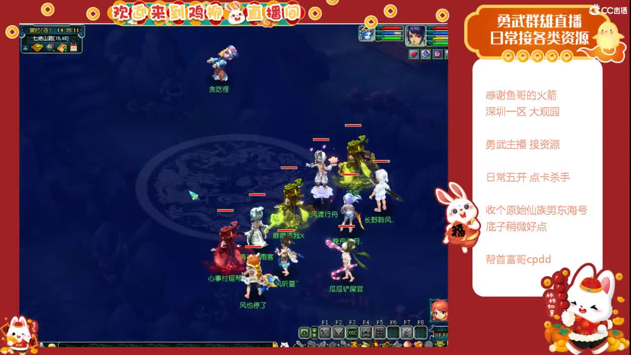 巴啦巴啦 第4段