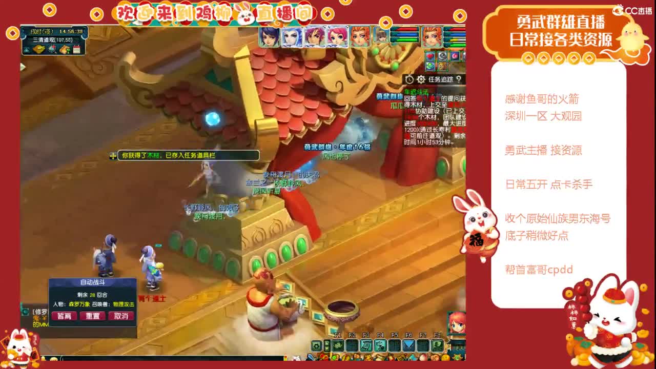 巴啦巴啦 第5段