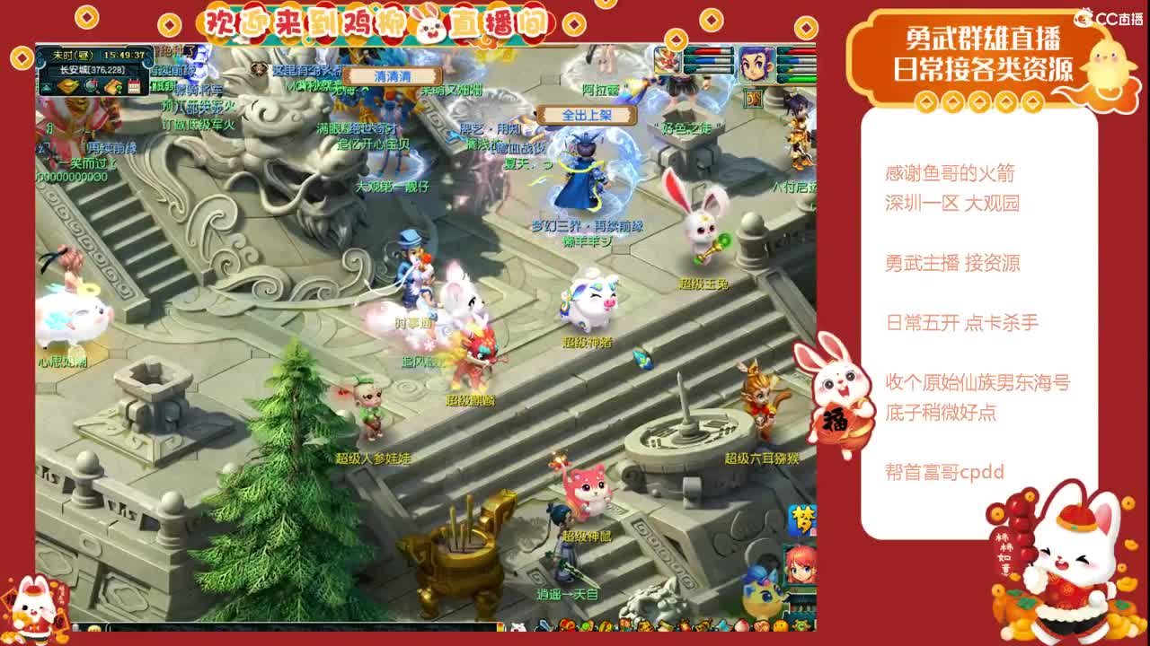 巴啦巴啦 第7段