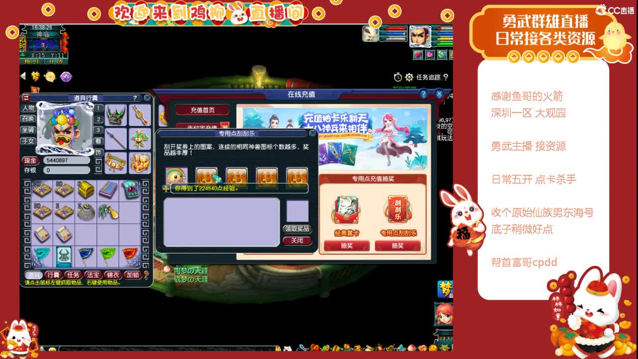 巴啦巴啦 第8段