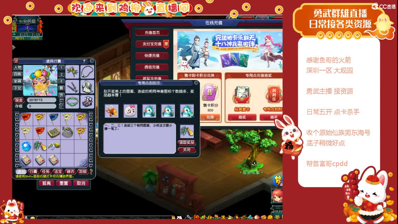 巴啦巴啦 第9段