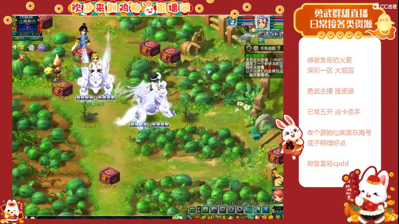 巴啦巴啦 第10段