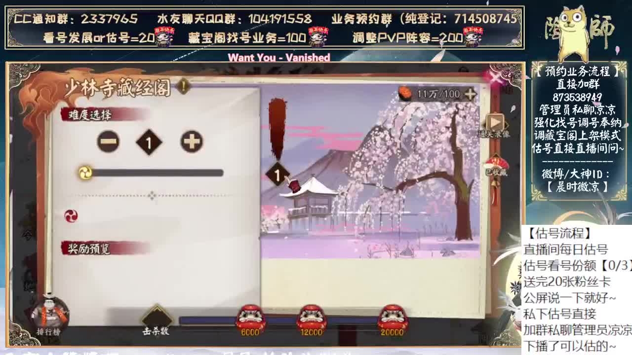 明天抽sp鬼童丸了~ 第1段