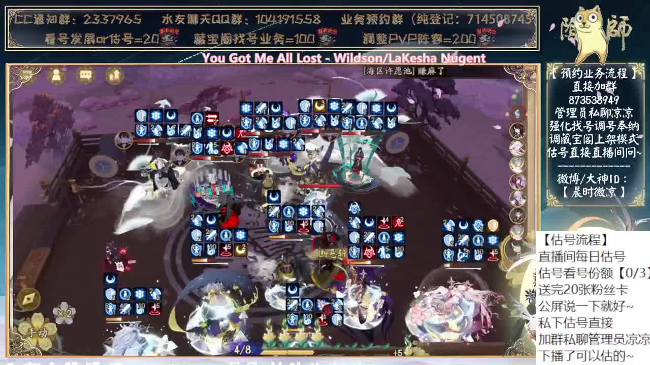 明天抽sp鬼童丸了~ 第2段