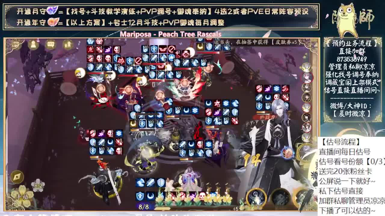 明天抽sp鬼童丸了~ 第3段