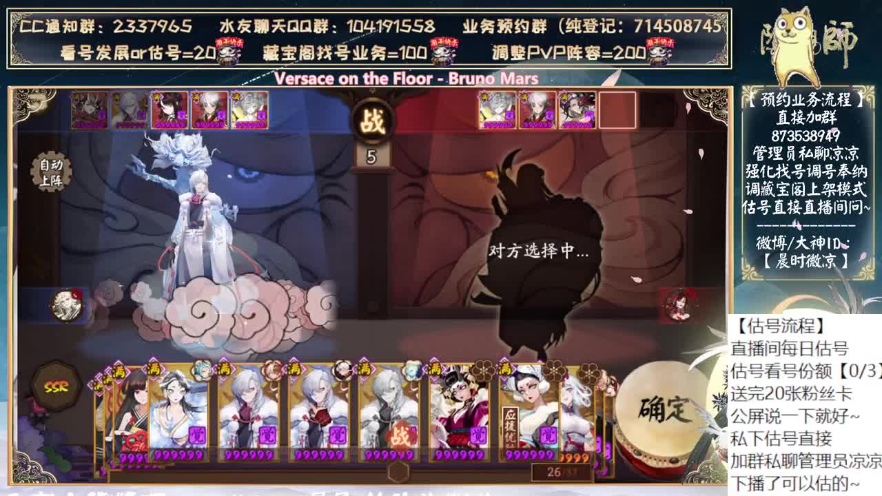 明天抽sp鬼童丸了~ 第4段