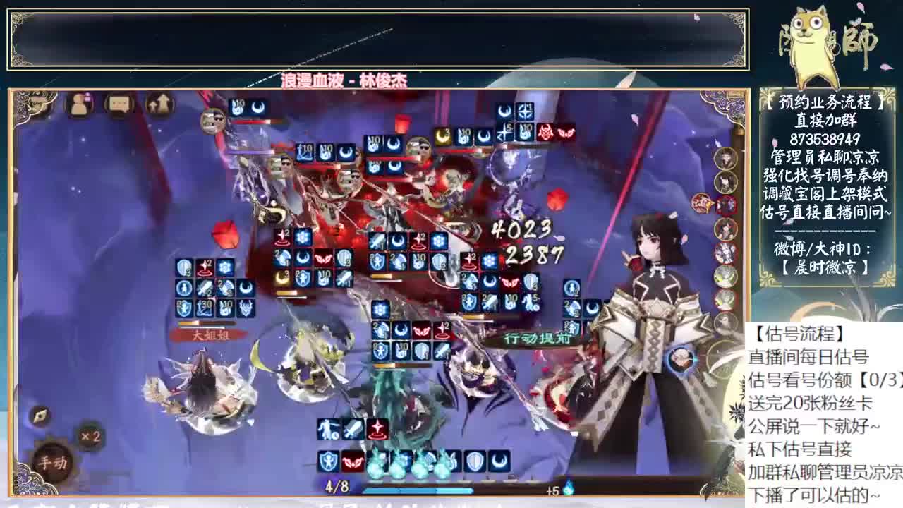 明天抽sp鬼童丸了~ 第5段