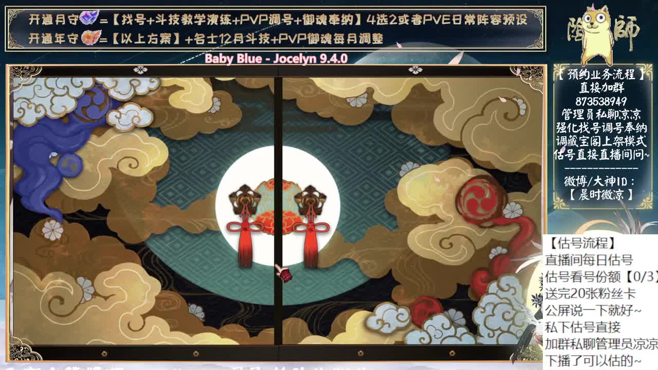 明天抽sp鬼童丸了~ 第6段