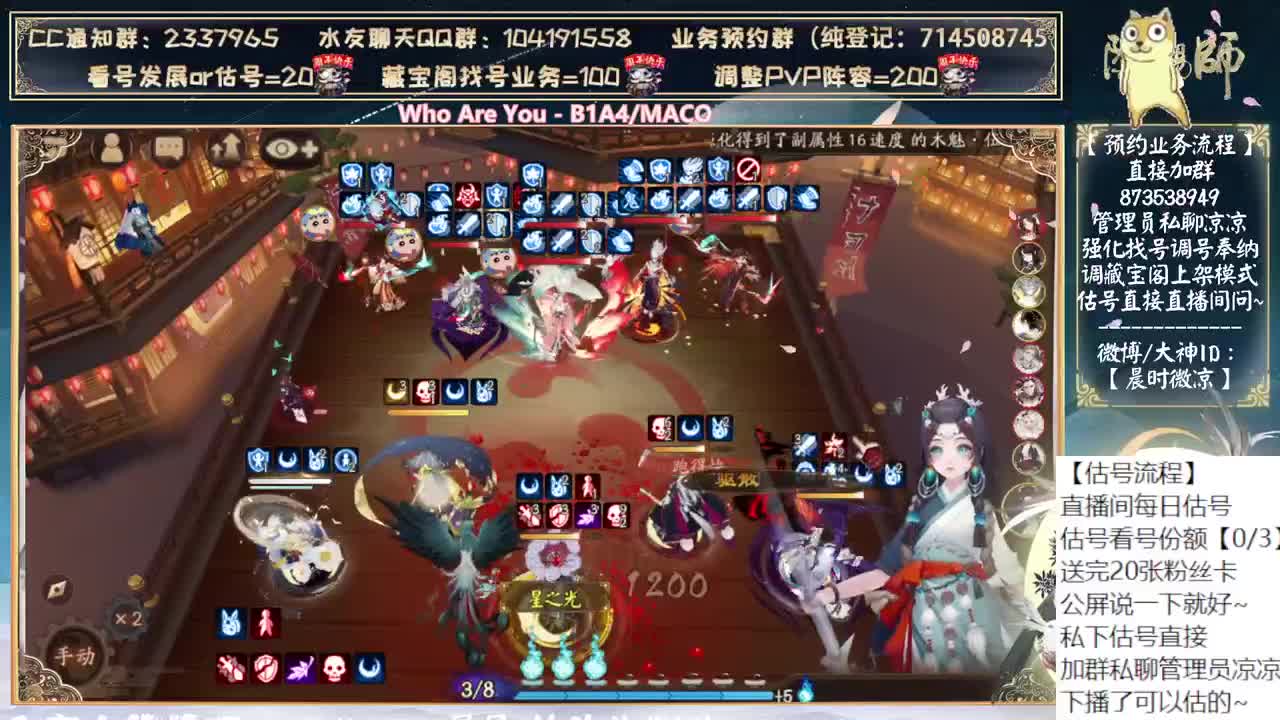 明天抽sp鬼童丸了~ 第7段