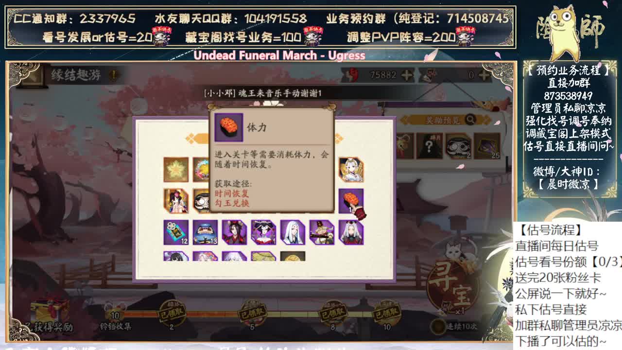 明天抽sp鬼童丸了~ 第8段