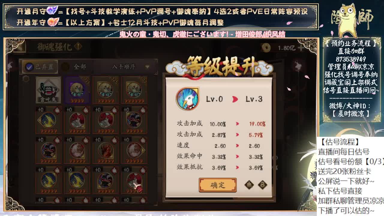 明天抽sp鬼童丸了~ 第9段