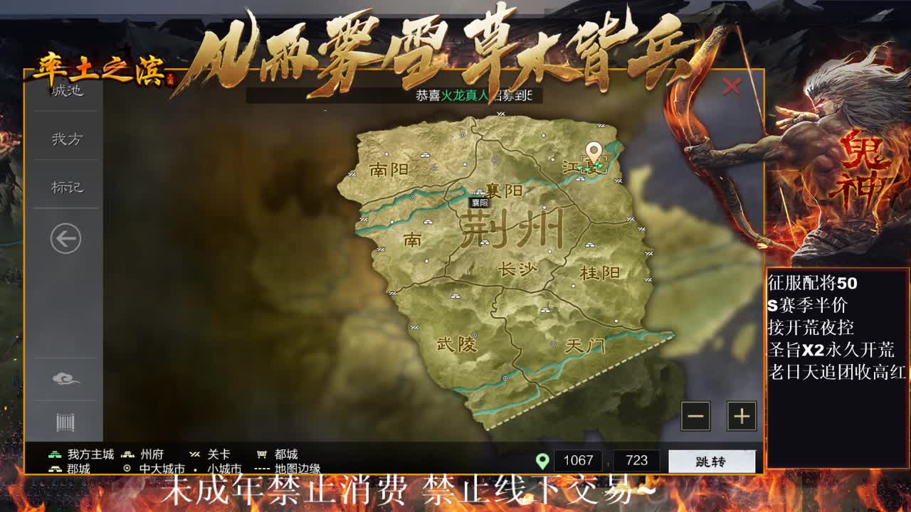 型感五月在线开荒~ 第3段