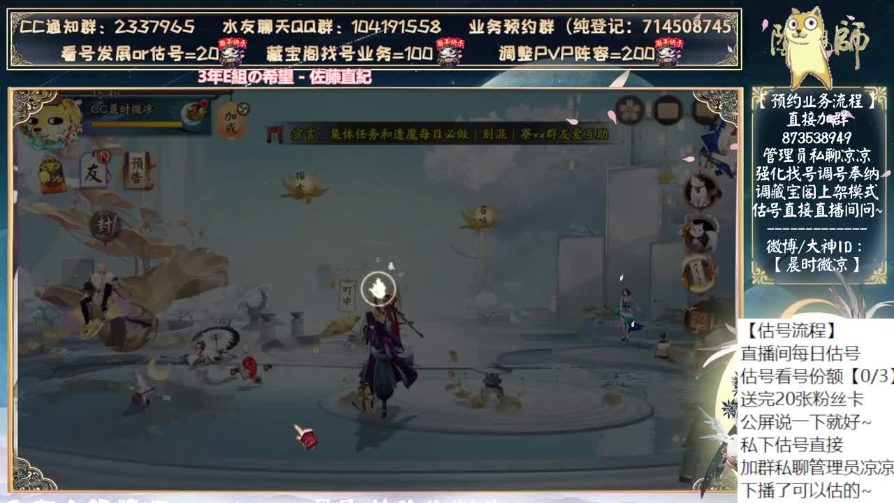 明天抽sp鬼童丸了~ 第10段
