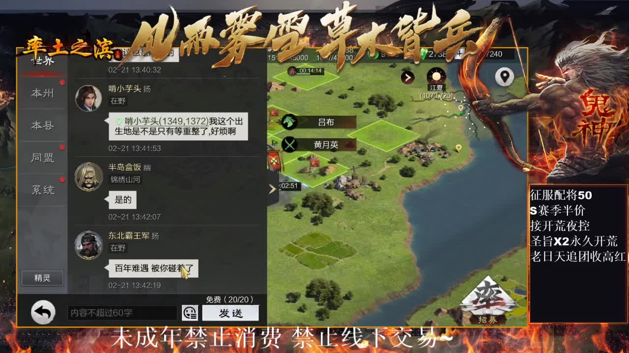 型感五月在线开荒~ 第4段