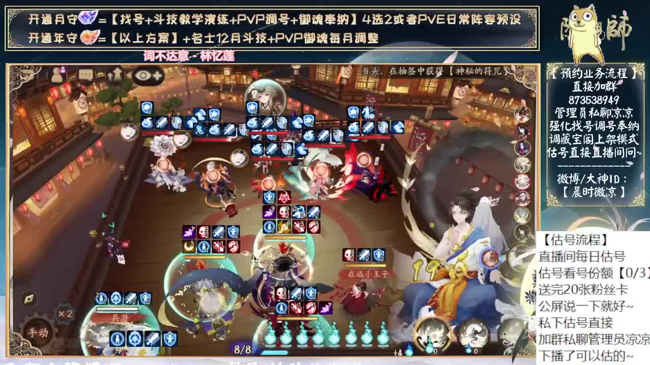 明天抽sp鬼童丸了~ 第11段