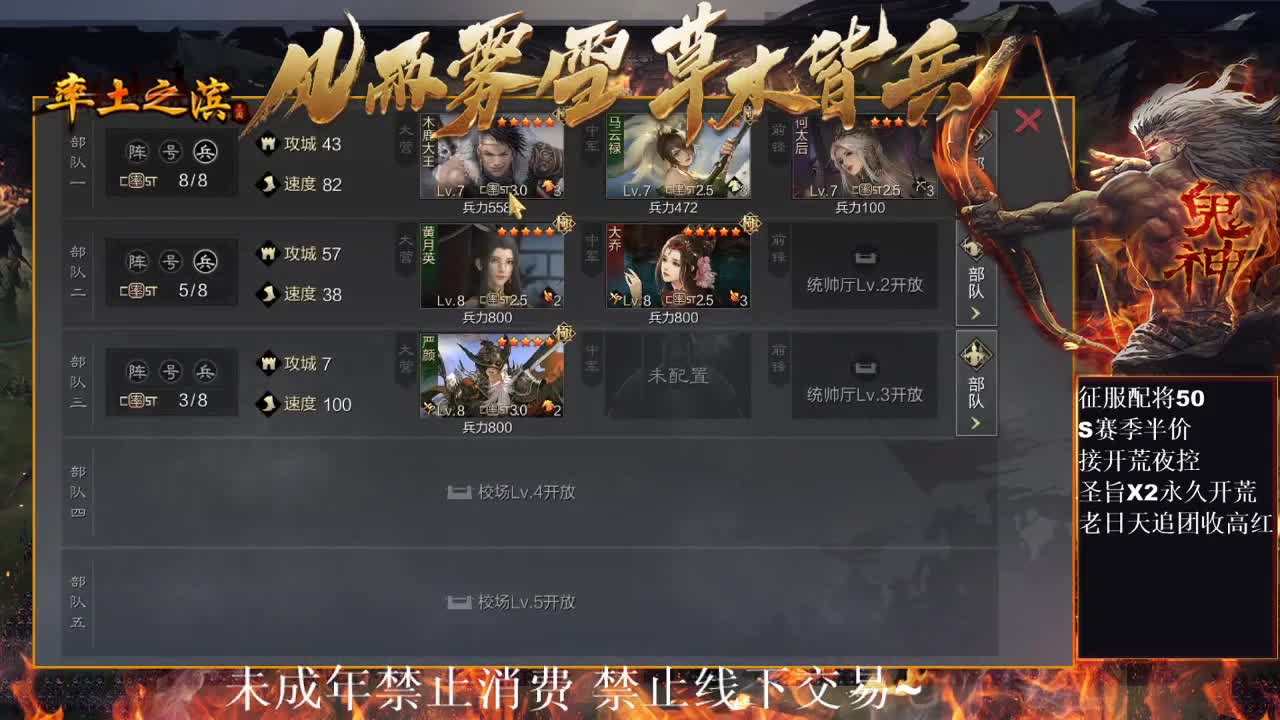 型感五月在线开荒~ 第5段