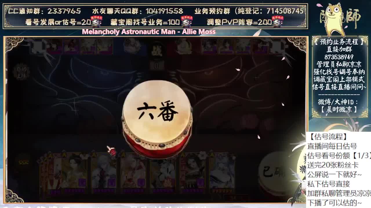 明天抽sp鬼童丸了~ 第12段