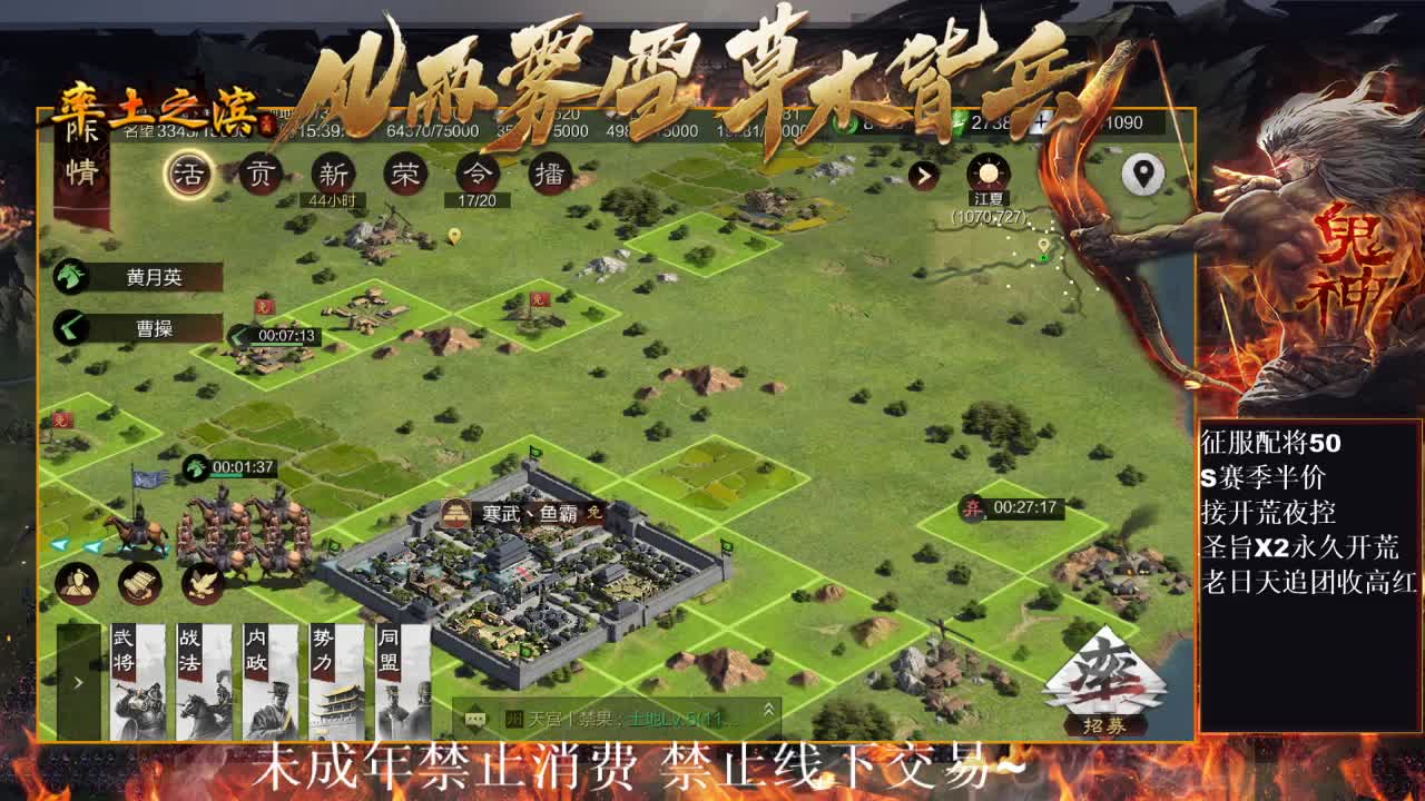 型感五月在线开荒~ 第8段