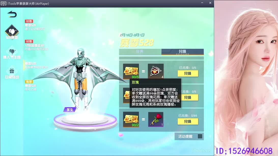 快乐小卡拉米 第1段
